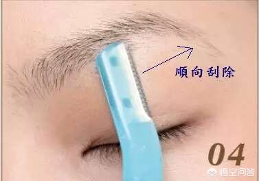 手残修眉最简单方法,修眉简单快捷