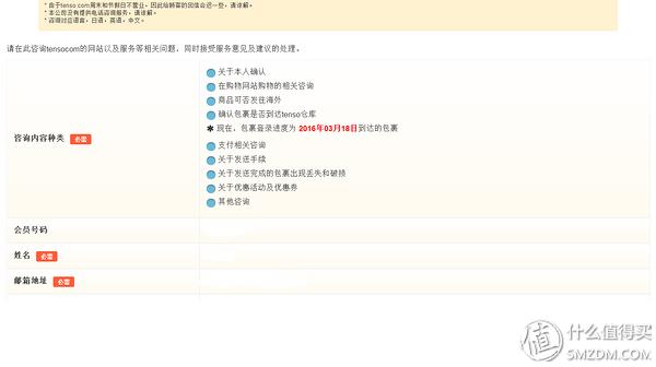 日本靠谱的转运公司,日本10大转运公司