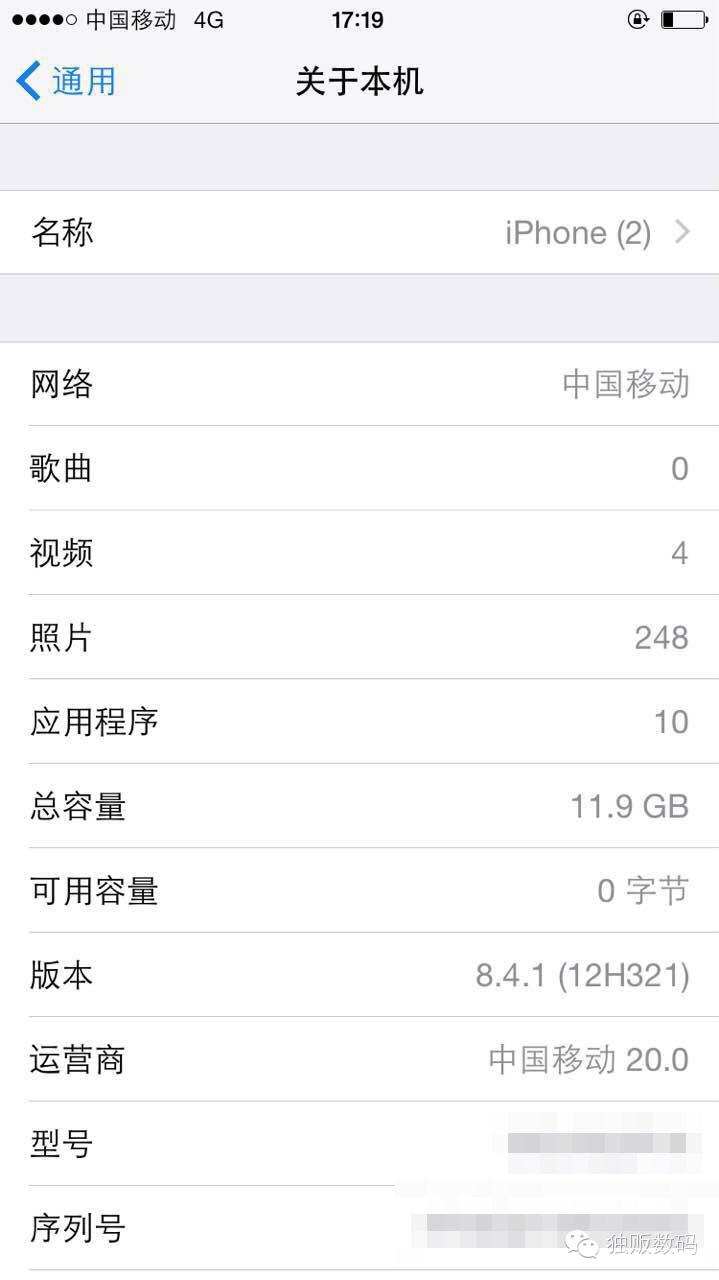 iphone把设置删了会怎样,iphone长时间不用有影响吗