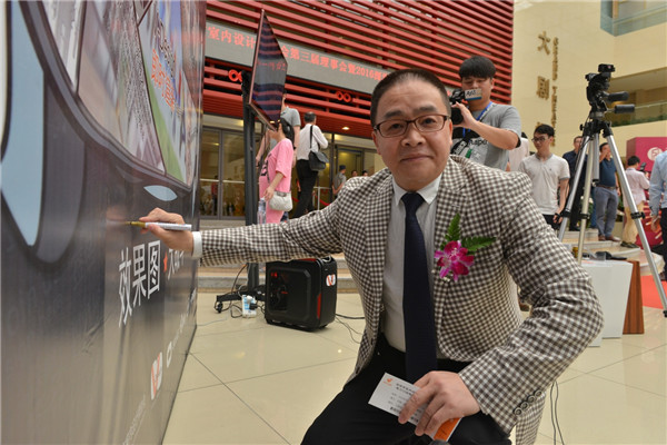 以室内设计之名，见证深圳大时代