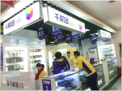 剖析互联网时代本地化服务：以阿里千机团百度CarLife为例