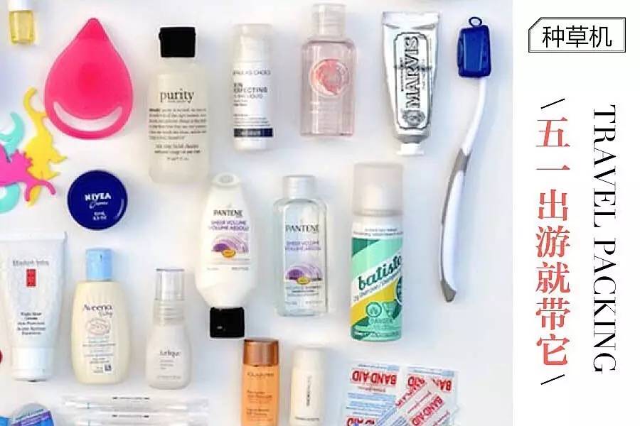 最好用最高级的化妆包,全网最好用的化妆包