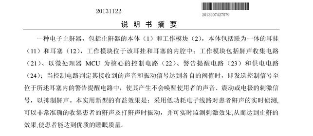 被吹上天的人工智能,被吹上天的网红神器