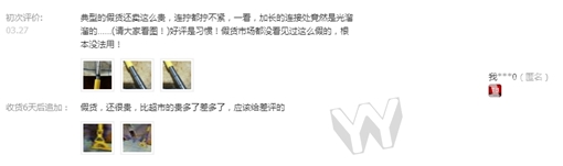 网购胶棉拖把什么样的好,正品胶棉拖把价格