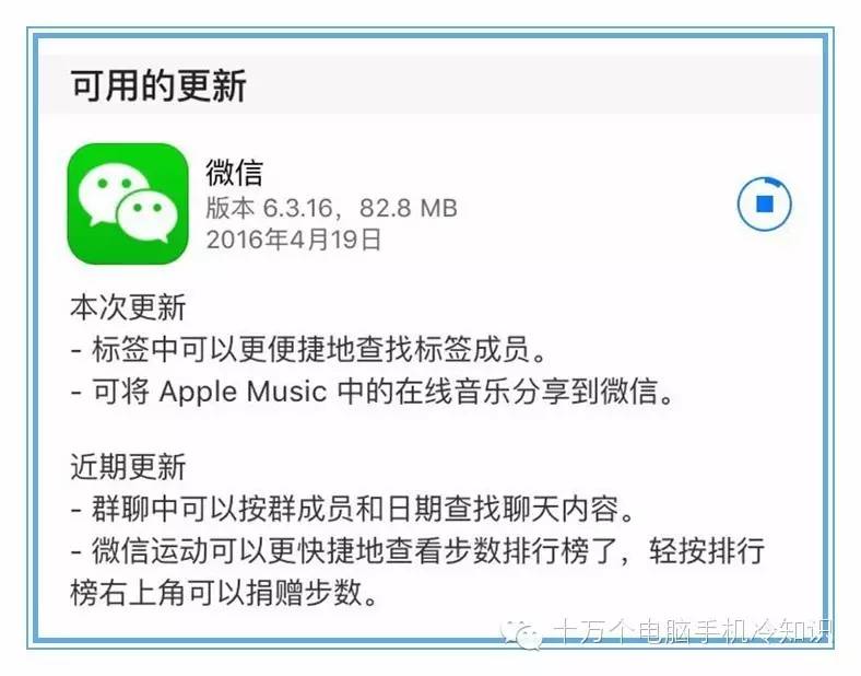 8.0.20版本微信多了什么新功能,微信新功能聊天图片搜索怎么用