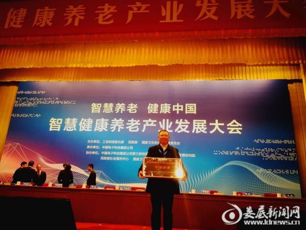 健缘,湖南省健缘医疗科技有限公司