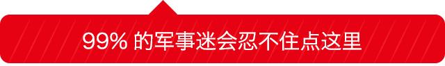 揭秘丛林战场，为什么很多军事行动都发生在丛林区？