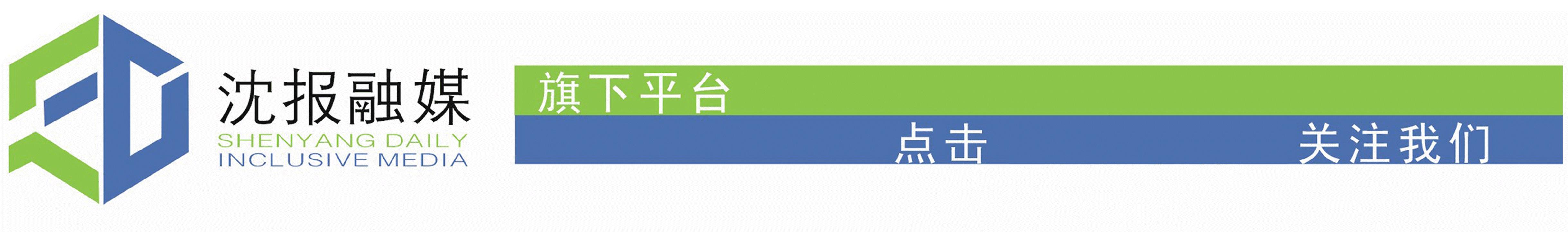 2018最实用的“超级沈阳密码”，人手必备！