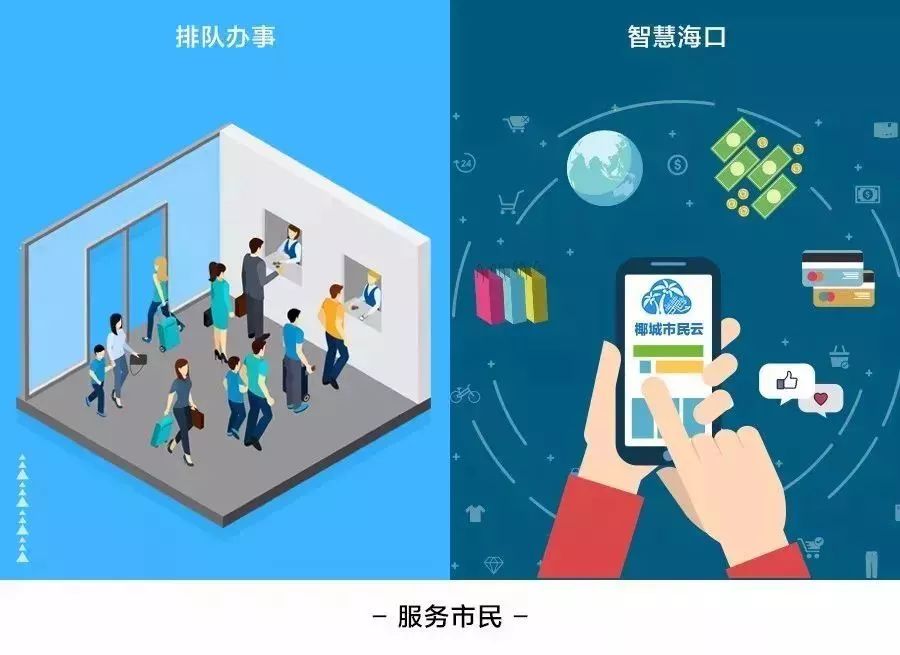 2017难忘的回忆完整,难忘的海口记忆