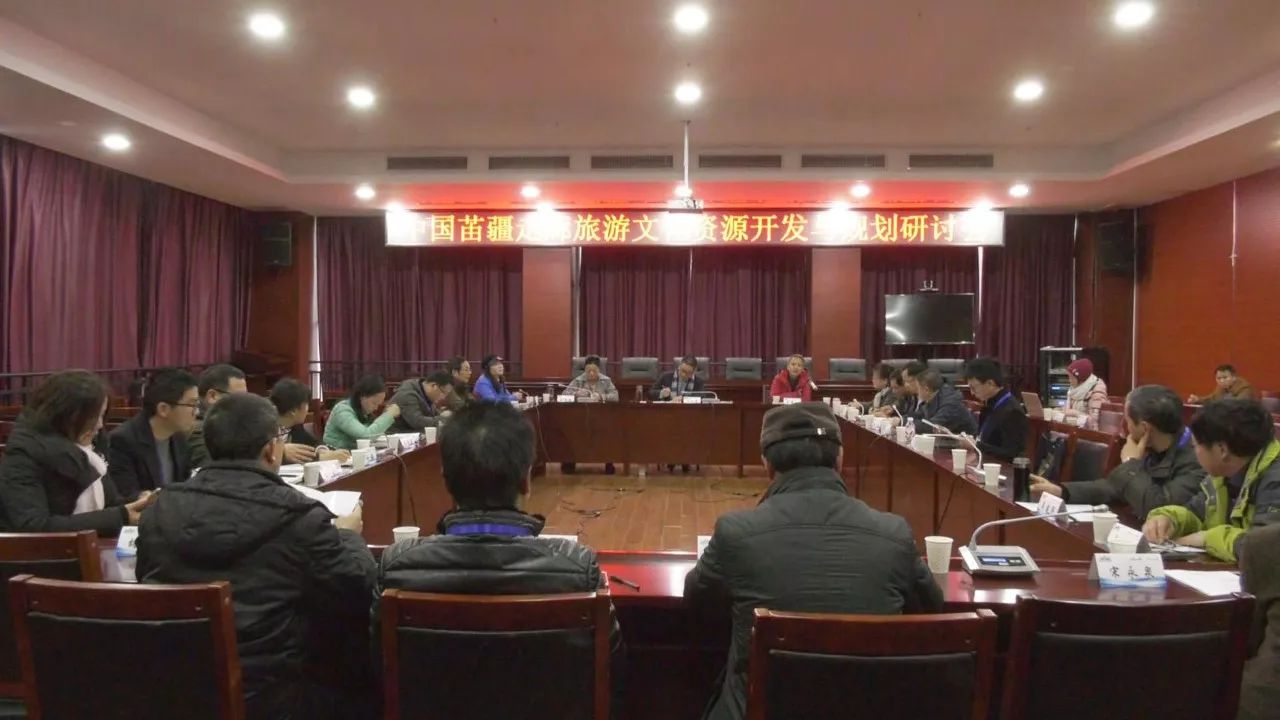 贵州东部地区苗疆文化走廊第一站——玉屏