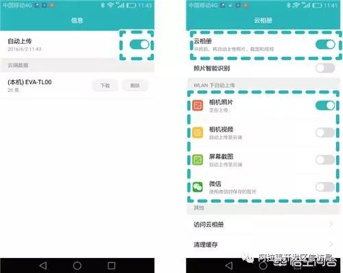 换手机了怎么把照片转移,换手机怎么把照片转到相册