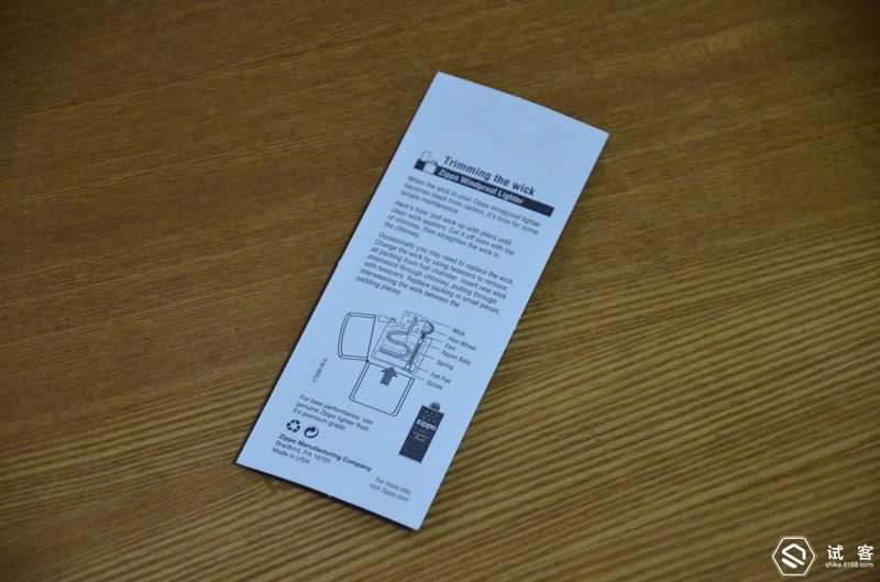 我与我的zippo们