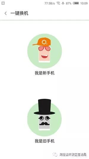 换手机了怎么把照片转移,换手机怎么把照片转到相册