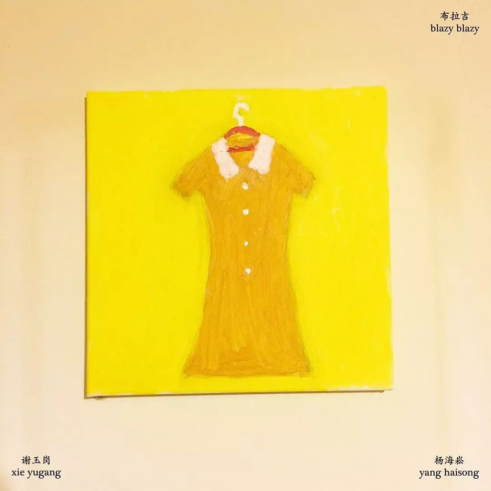 豆瓣日记:我们采访了17个跟音乐关系密切的人，让他们回忆了过去一年印象最深的唱片