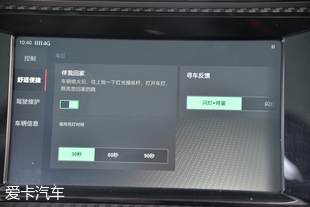 爱卡suv,名爵zs2020款1.5l是三缸还是四缸