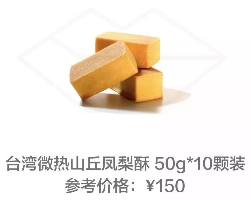 20件零食好物推荐,20件零食好物推荐盒装