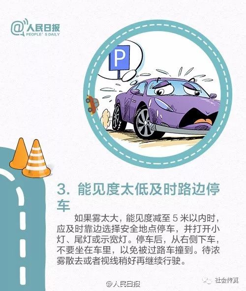 苏州今天有雾吗,苏州今天的风景