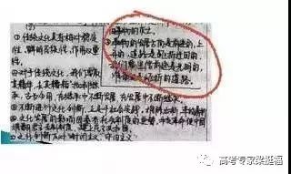 政治答题怎么答才能答高分,你总潦草答题怎么会得高分