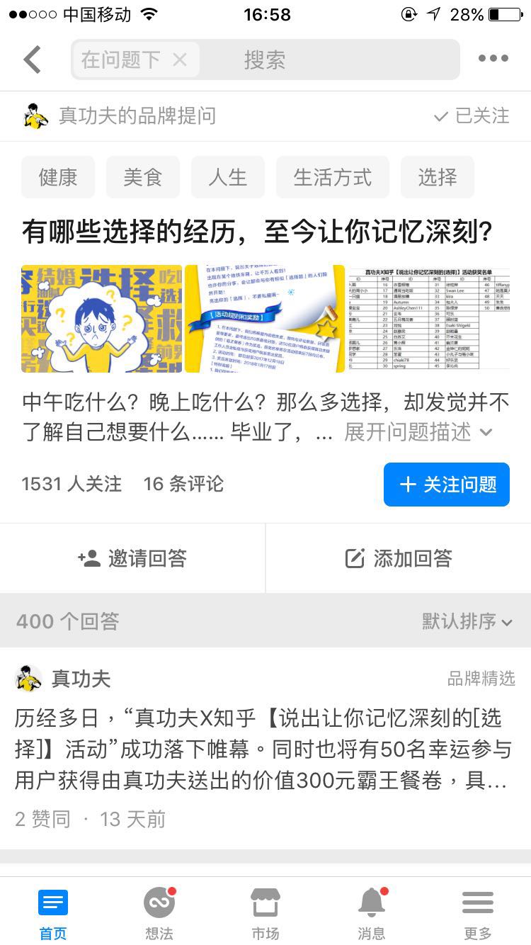 这辆“黄包车”竟然会和你一起探讨人生？！