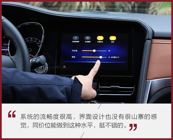 只为更懂你测试全新启辰t702.0l,适合年轻人的时尚新能源汽车