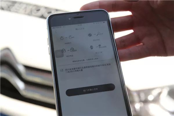 成都途歌共享汽车有哪些车,共享汽车途歌