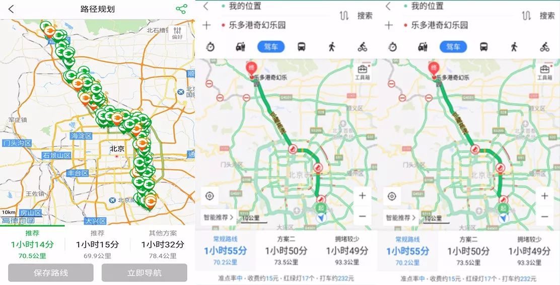 北汽ev160真实续航东北,北汽ev160冬天跑得少