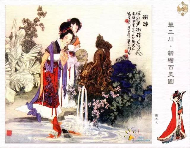 百美簪花仕女图线描稿,最美仕女图片欣赏