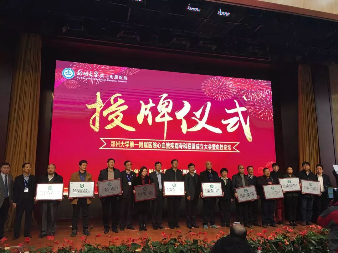 「专科联盟」心血管病患者福音!夏邑二院与郑大一附院结为心血管疾病专科联盟