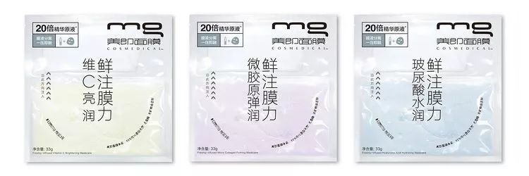 美妆播报｜一滴50块！Whoo推出市面上最昂贵的安瓶精华，美即“膜液分离”面膜你用过吗？