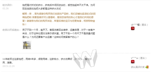 网购胶棉拖把什么样的好,正品胶棉拖把价格