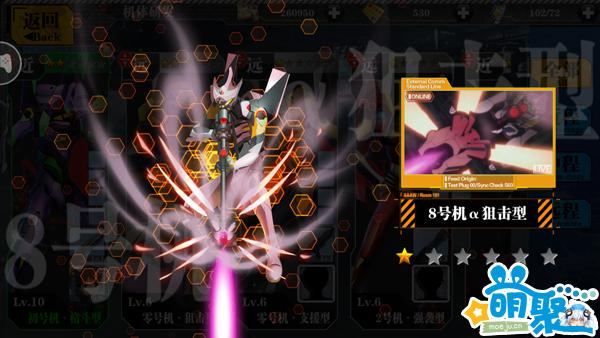 致敬经典还是消费情怀？《EVA新世纪福音战士：适格者》评测