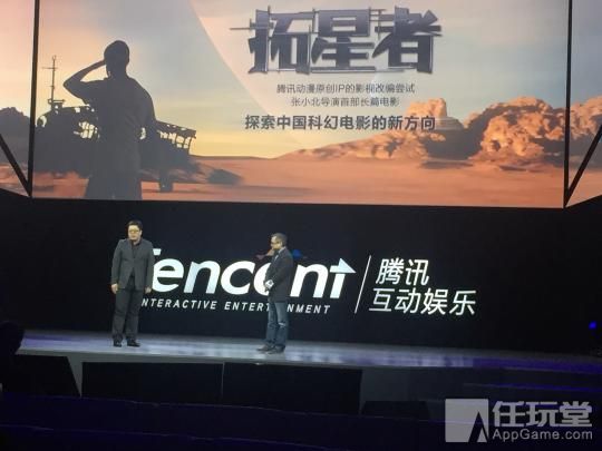 腾讯up年度发布会图文,腾讯up开场视频