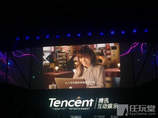 腾讯up年度发布会图文,腾讯up开场视频