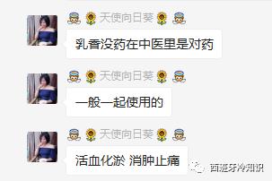 三王节,三王节互赠礼物