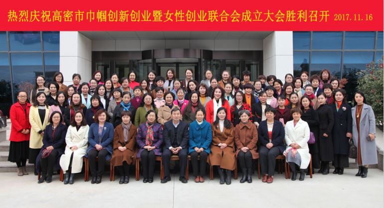 凝聚巾帼力量助推妇女工作发展,市妇联巾帼勇担当展现新作为