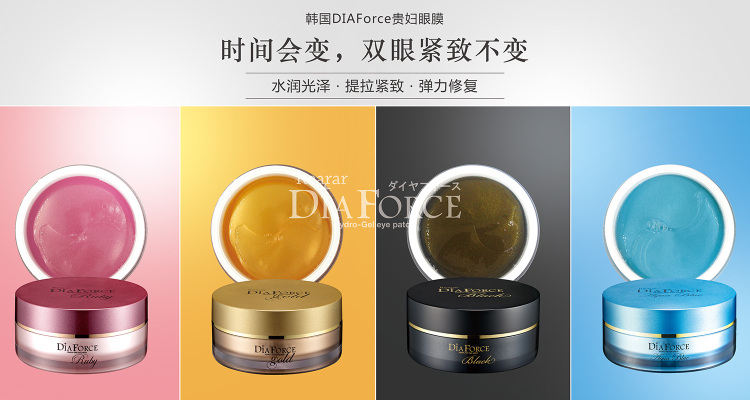 细分市场敢称王！这8款进口“爆品”值得化妆品店关注