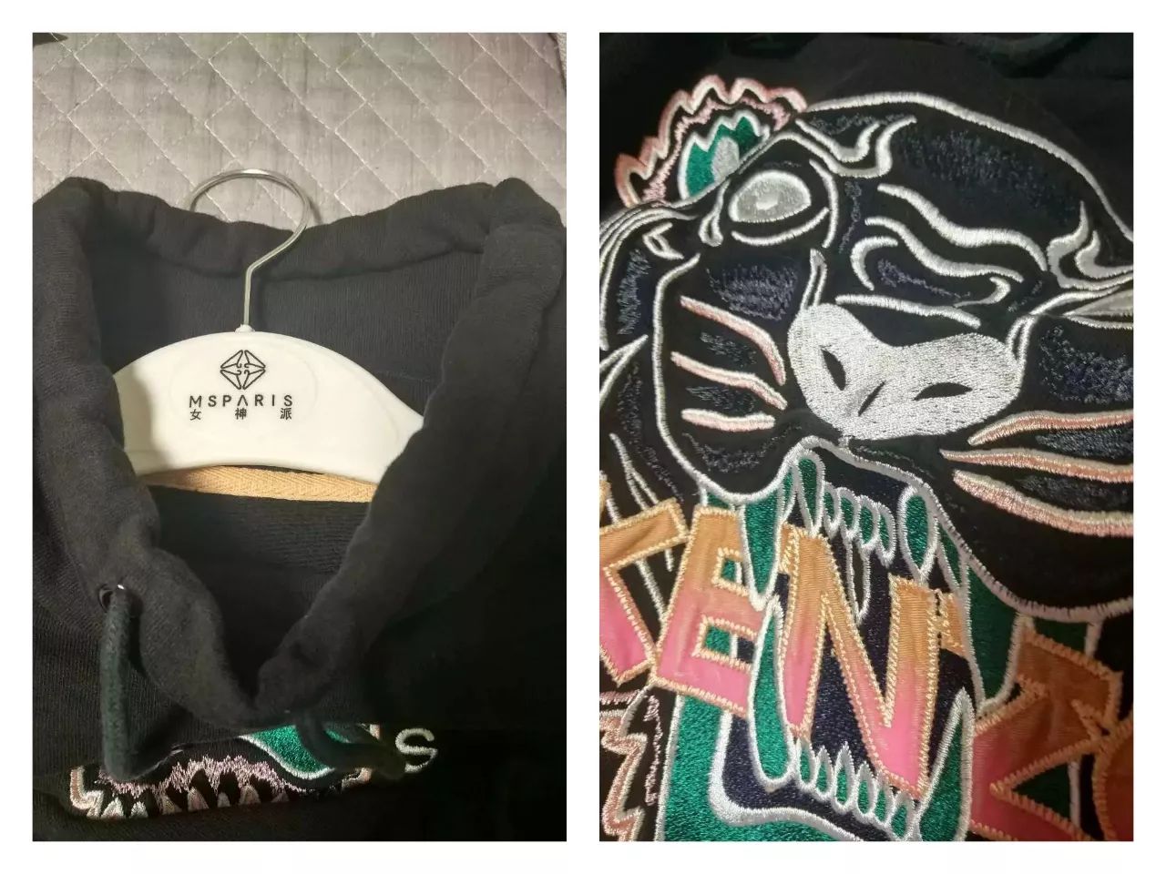 粉丝买过最贵的东西,粉丝买过后悔的衣服