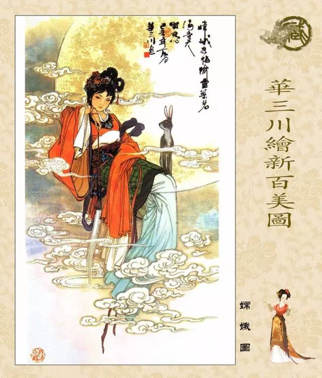 百美簪花仕女图线描稿,最美仕女图片欣赏