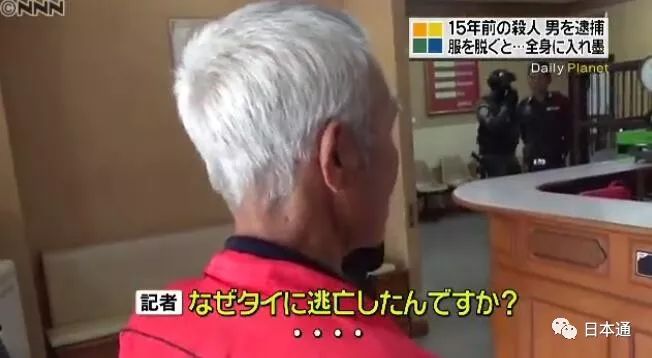 日本山口组在泰国落网,日本山口组最大头目