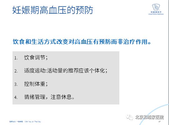 儿科、孕产、口腔健康课堂开启2018——将健康快乐送到位！