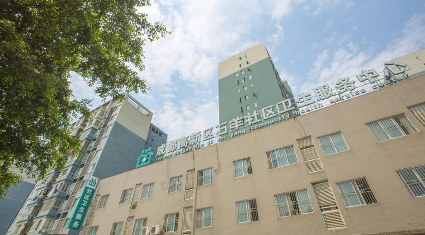 成都社区医院有哪些,成都高新社区医院电话