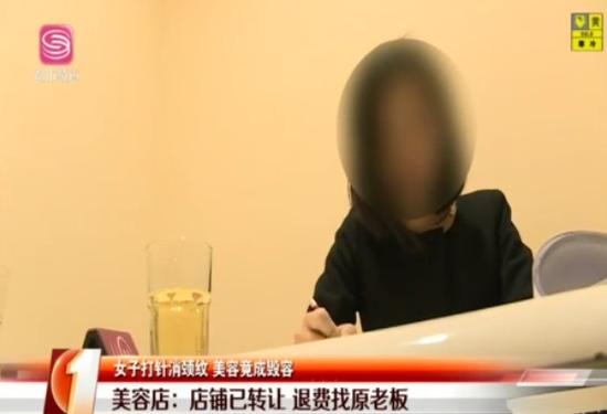 打祛颈纹针有什么后遗症,深圳女子瘦脸针