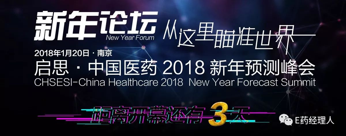 豪森药业的内分泌产品,豪森内分泌产品