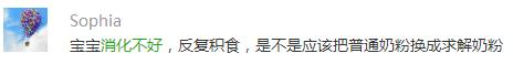宝宝最近肠胃不好煮什么有胃口,宝宝肠胃不消化的食谱