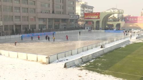 占用跑道的滑冰场到底缘何而建