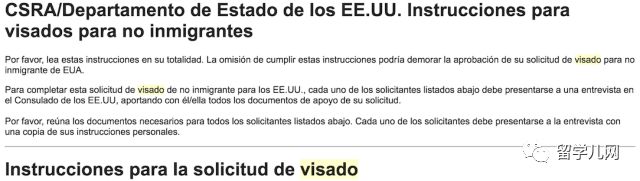 2020年10月申请美签面签,3个月期限的美签