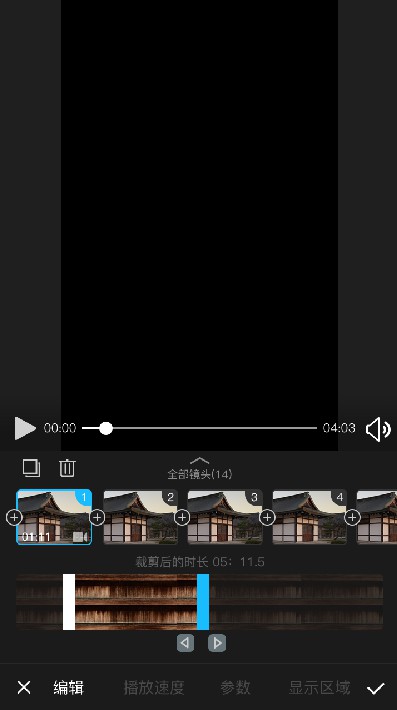 美摄：不花钱也能体验专业的快速视频剪辑