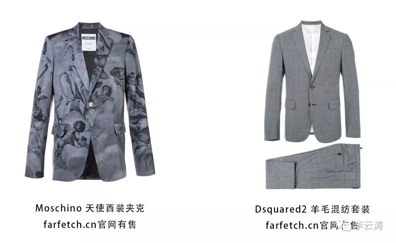 李云涛董思成,李云涛