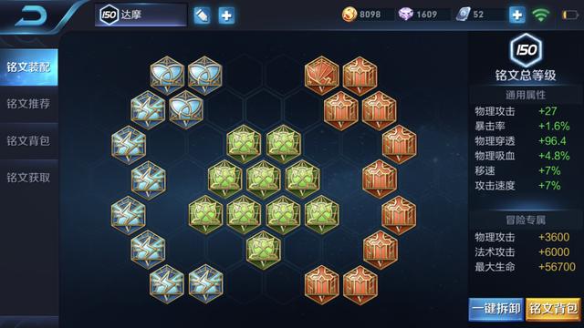 王者荣耀拳僧称号,拳僧达摩