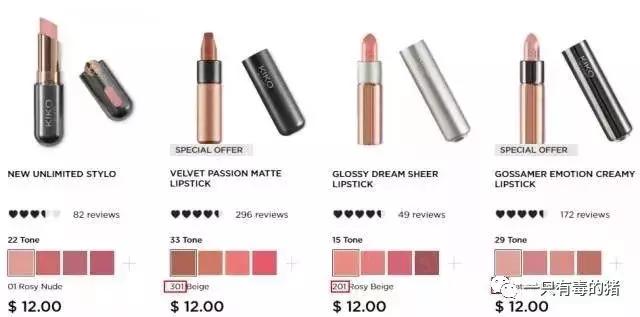 35万口红,35万的口红图片